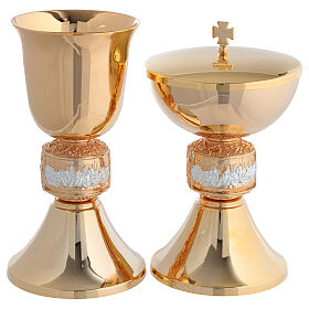 Chalice and ciborium with Last Supper bicoloured node