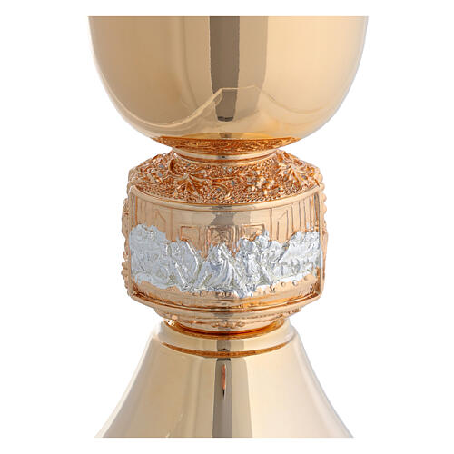 Calice et ciboire bicolores nœud Cène or argent 4