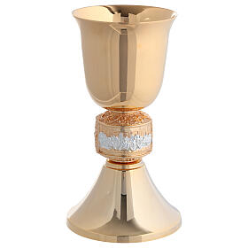 Chalice and Ciborium bicolor Last Supper knot gold silver