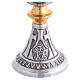 Calice et ciboire ciselés argent finitions or s4