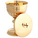Golden brass ciborium with dotted finish by Molina, 8 in s4