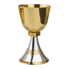 Chalice and ciborium by Molina with intertwined thorn motif in two finishes