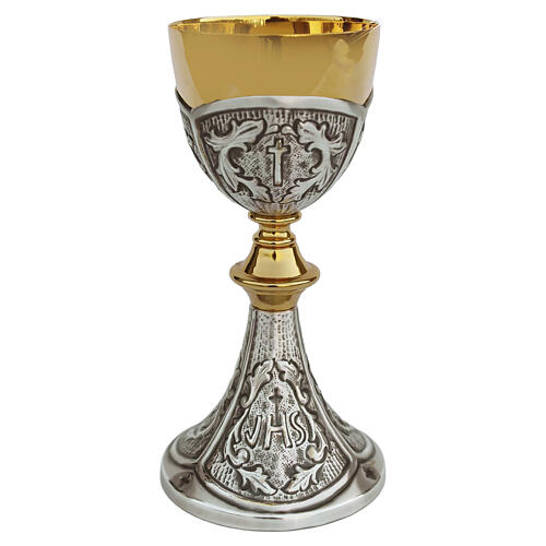 Chalice and Ciborium in Baroque Style, Satin 24kt Gold-Plated Brass with Chiseled Stripes 2