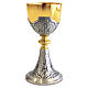 Chalice and Ciborium Set, Silver-Chased with JHS and PX Symbols s2