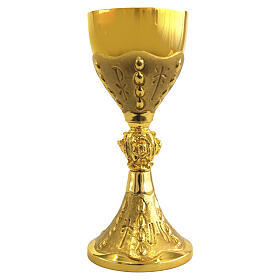 Chalice and ciborium chased in 24kt gold-plated brass with satin finish
