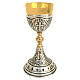 Chiseled Chalice and Ciborium Set with Cross and Lamb of God s1