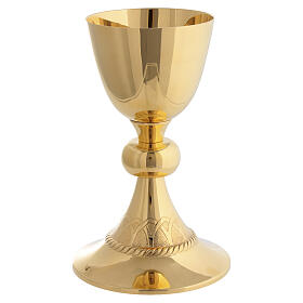 Set of liturgical chalice, ciborium, and offertory paten by Molina, gilded brass with arched decoration