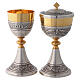 Bicoloured brass chalice and ciborium with engraved gold and silver floral details s1