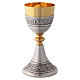 Bicoloured brass chalice and ciborium with engraved gold and silver floral details s3