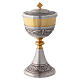 Bicoloured brass chalice and ciborium with engraved gold and silver floral details s5
