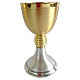 Chalice and ciborium, two-tone casting with smooth cup s2