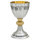Chalice and ciborium, two-tone, engraved ears of wheat and grapes decoration on cups s2