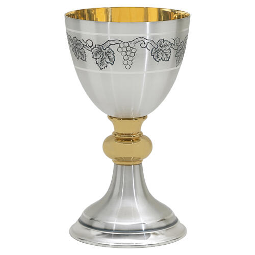 Two-tone chalice and ciborium with engraved wheat and grape decoration 2