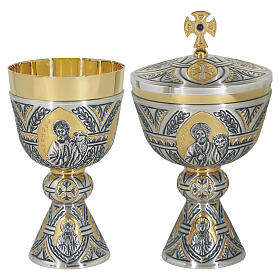 Chalice and Ciborium Tassilo two-tone chased 4 Evangelists