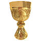 Calice cesellato Tassilo ottone dorato 20 cm s1