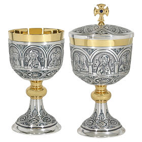 Tassilo Chalice and Ciborium in Silvered Chiseled Brass with Jesus and the Disciples