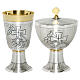 Chalice and ciborium with chiseled Paschal Lamb, silver-plated brass s1