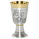 Chalice and ciborium with chiseled Paschal Lamb, silver-plated brass s2