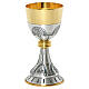 Silver-plated Chalice and Ciborium with Chiseled Decoration on Cup and Base, Gilded Knot s3