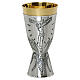 Silver-plated chalice, Passion of Jesus, 7 in s1
