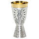 Hand-chiseled Good Shepherd chalice, 7 in s1