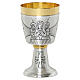 Emmaus Supper Chalice and Ciborium in Silver-Plated Brass s3