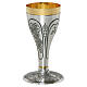 Chalice in chiseled silver-plated brass with grapes, IHS and Evangelists' symbols, 8 in s1