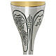 Chalice in chiseled silver-plated brass with grapes, IHS and Evangelists' symbols, 8 in s2