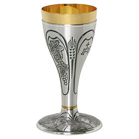 Cálice em metal cinzelado uva IHS símbolos dos Evangelistas 20 cm