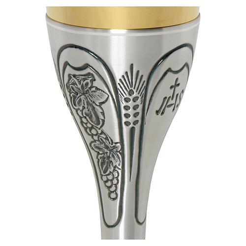 Cálice em metal cinzelado uva IHS símbolos dos Evangelistas 20 cm 2