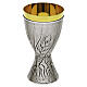 Chalice and ciborium in silver-plated brass with turned wheat-ear decoration s2