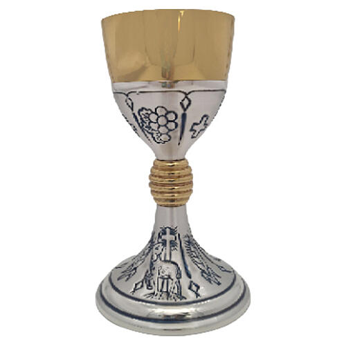 Chalice and ciborium set, silver-plated brass, four decorative motifs 2