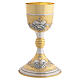Cáliz bicolor Sagrado Corazón con corona espinas 22 cm s1