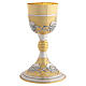 Cáliz bicolor Sagrado Corazón con corona espinas 22 cm s4