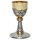 Bicolour chalice and ciboria, hand‑chiseled with grapes and wheat ears s3