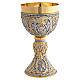Chalice and ciborium, Passion of Jesus, two-tone Celtic style s8