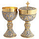 Calice et ciboire Passion du Christ bicolore style celtique s1