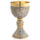 Calice et ciboire Passion du Christ bicolore style celtique s6