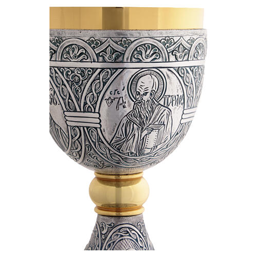 Calice style Tassilo avec Jésus, Marie, saint Jean et saint Pierre, argenté 20 cm 8