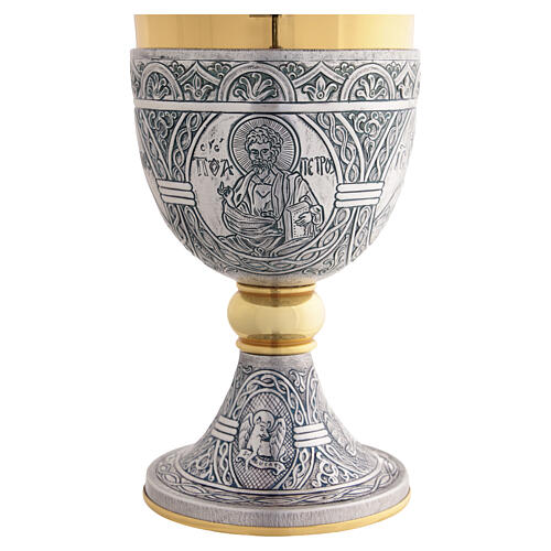 Cálice estilo Tassilo com Jesus, Maria, São João e São Pedro prateado 20 cm 10