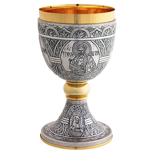 Tassilo-style Chalice with Jesus, Mary, St. John, St. Peter, Silver-plated 20 cm 4