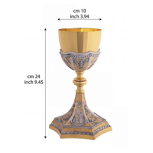 Set calice pisside patena ottone bicolore Annunciazione Nascita e Battesimo di Gesù 3