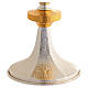 Calice e pisside moderni bicolore in ottone martellato s6
