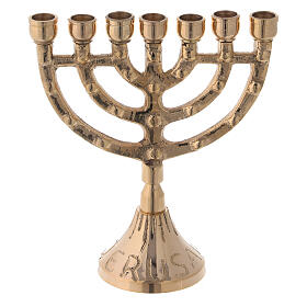 7 flame Menorah candelabra, in golden brass 11 cm height