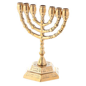 Menorah candelabro latón dorado 7 llamas h 13 cm