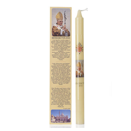 Benedict XVI thin candle with case 1