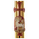 Paschal candle in wax with lamb and golden cross 8x120cm s3