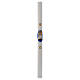 STOCK Paschal Candle Jubilee of Mercy logo, inner reinforcement white wax 8x120cm s3