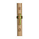 Paschal candle in beeswax with support and Green cross in relief 8x120cm s1