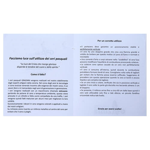 Cirio pascual cera de abeja cordero con libro rojo 8x120 cm 7